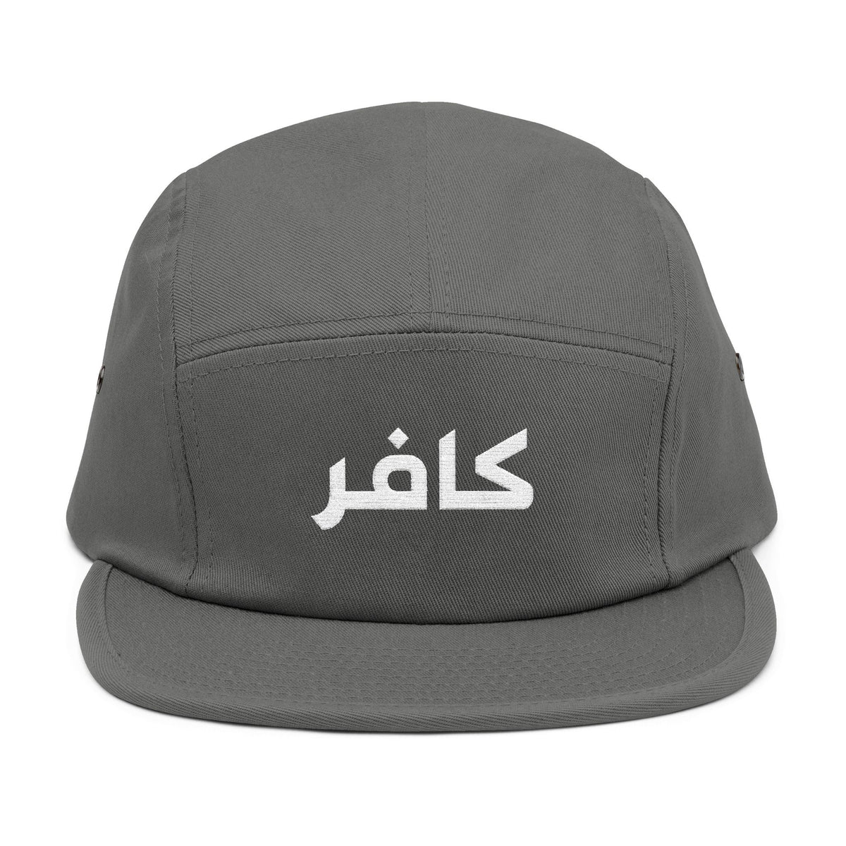 5-Panel Cap