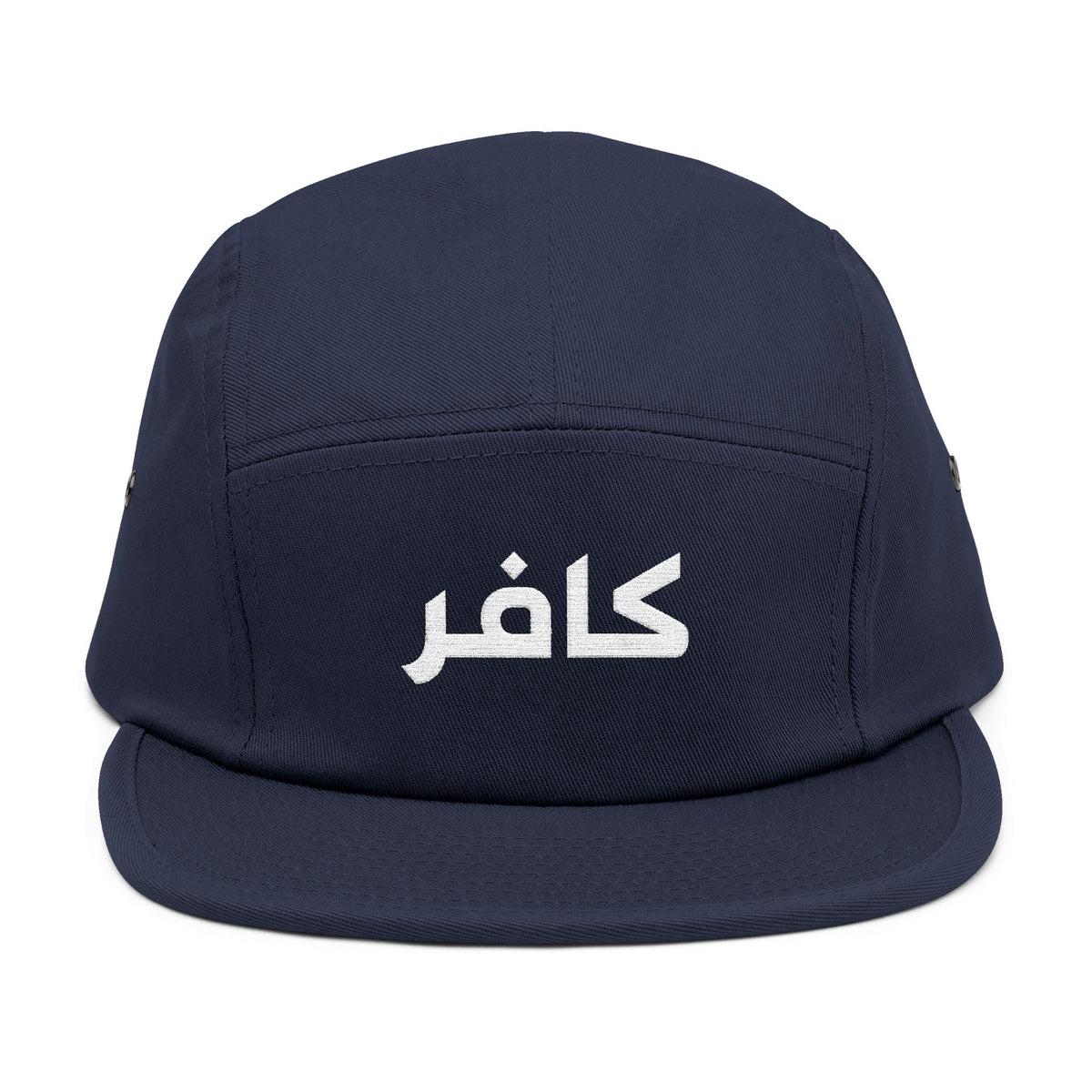5-Panel Cap