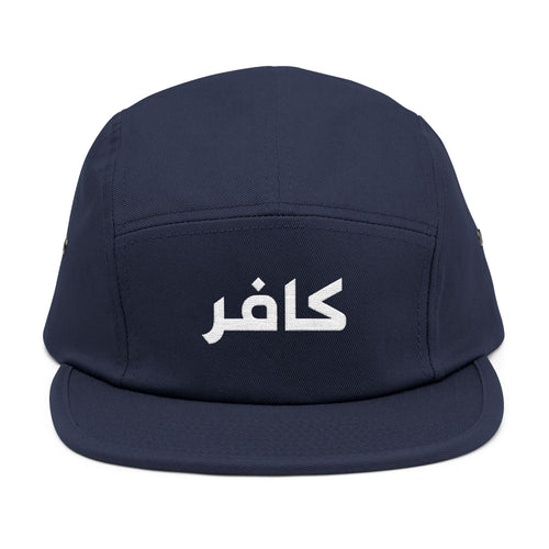 5-Panel Cap