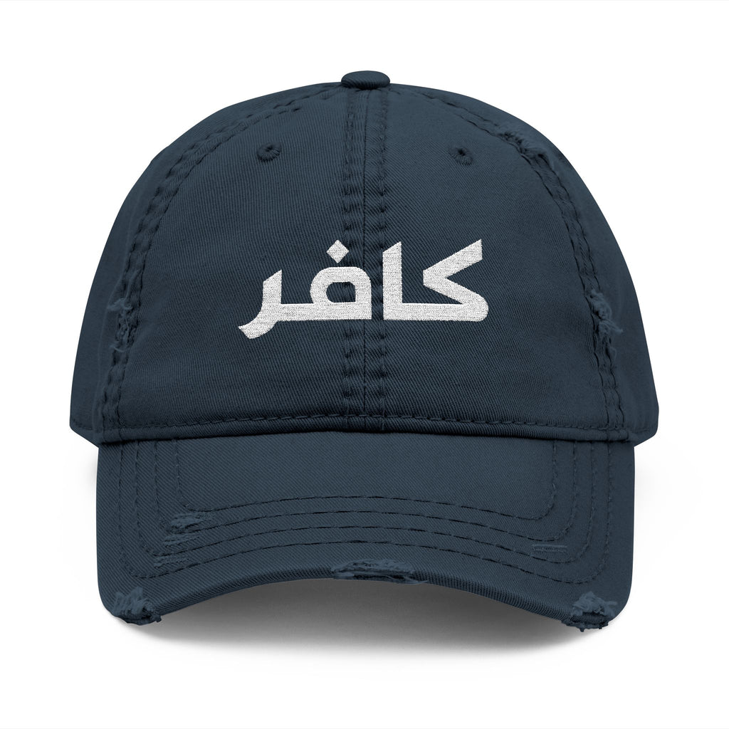 Distressed Dad Hat