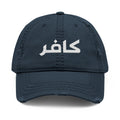 Distressed Dad Hat