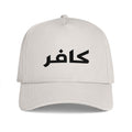 Signature Snapback