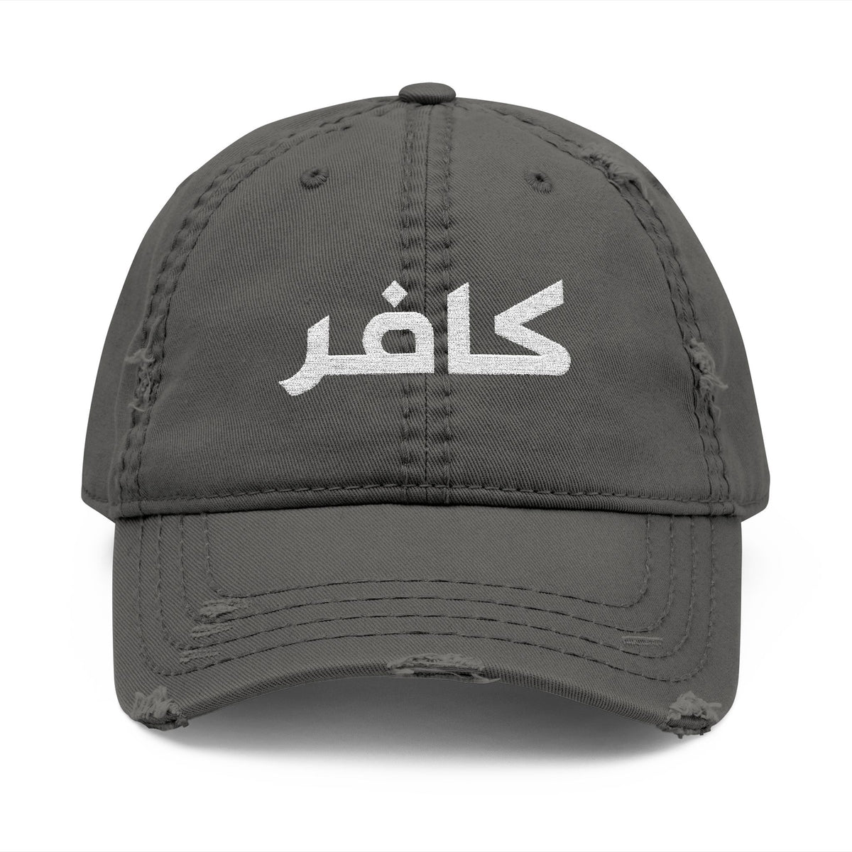 Distressed Dad Hat