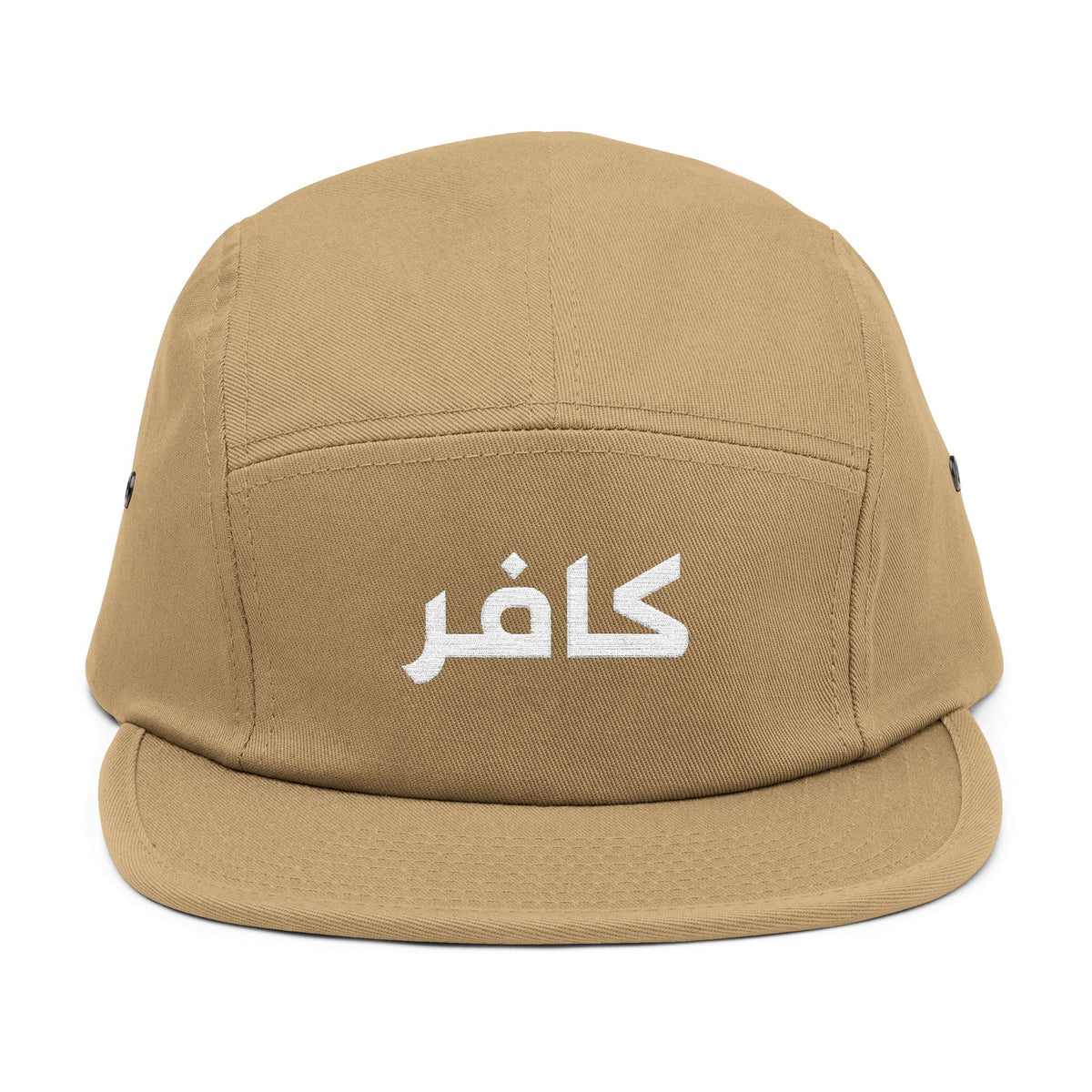 5-Panel Cap