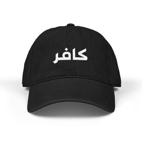 Denim Cap